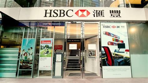 hsbc hk branch address|HSBC Hong Kong Hong Kong Office Bank and Branch code.